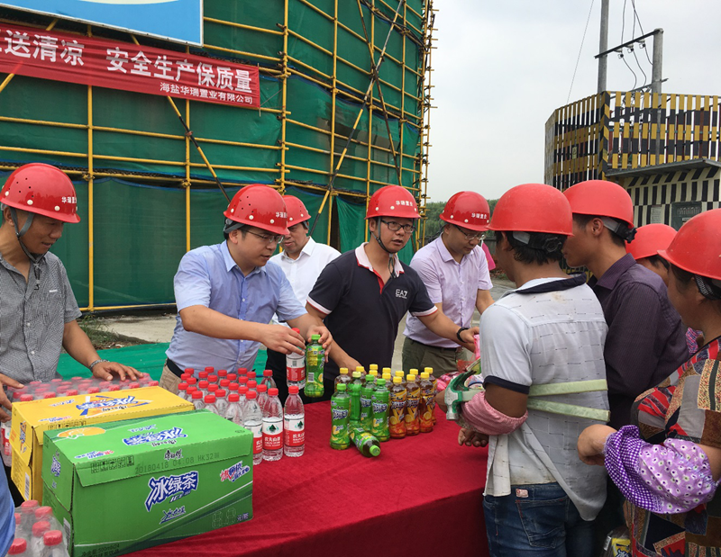 浙農(nóng)實(shí)業(yè)赴海鹽開展夏日&ldquo;送清涼&rdquo;活動