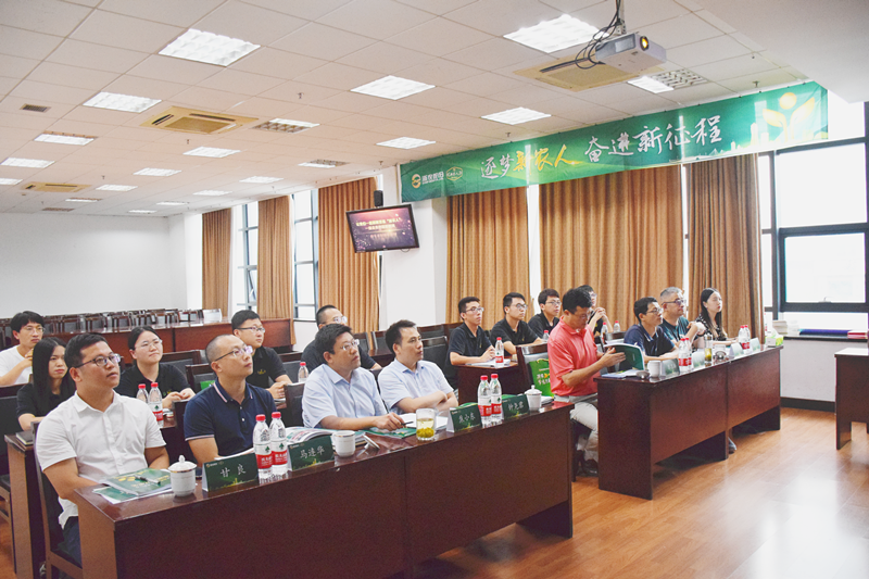 浙農(nóng)股份首屆&ldquo;新農(nóng)人&rdquo;培養(yǎng)項(xiàng)目順利收官