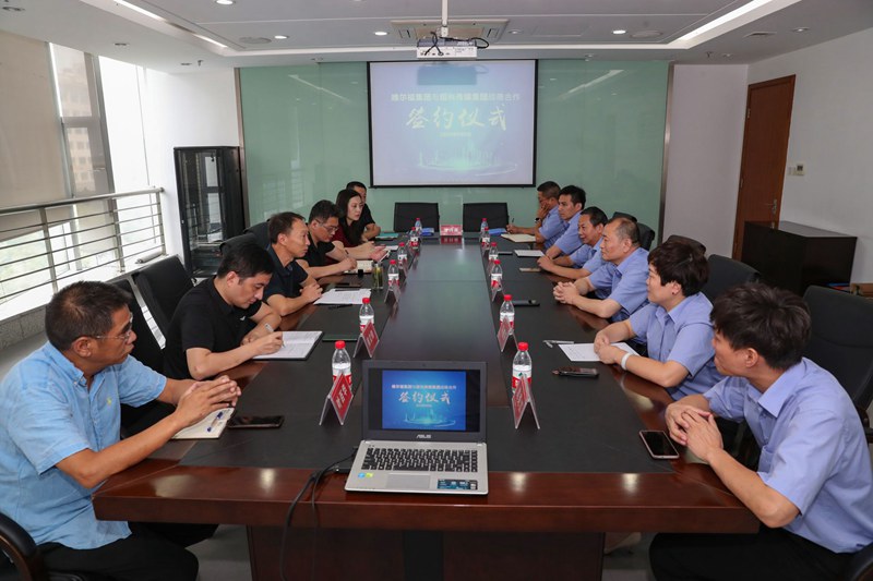 助力本土企業發展 打造媒企合作&ldquo;樣板&rdquo; 唯爾福集團和紹興傳媒集團達成戰略合作