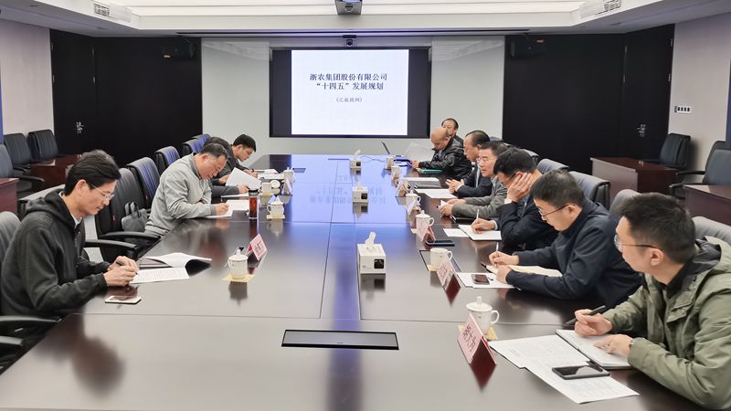 興合集團總裁施建強到浙農(nóng)股份調(diào)研&ldquo;十四五&rdquo;發(fā)展規(guī)劃編制情況