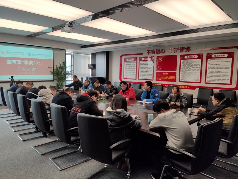 惠多利聯(lián)合中阿公司開展&ldquo;惠戰(zhàn)2021&rdquo;活動