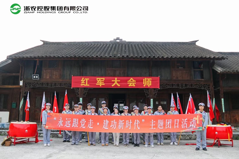集團(tuán)團(tuán)委舉辦&ldquo;永遠(yuǎn)跟黨走&middot;建功新時代&rdquo;主題團(tuán)日活動