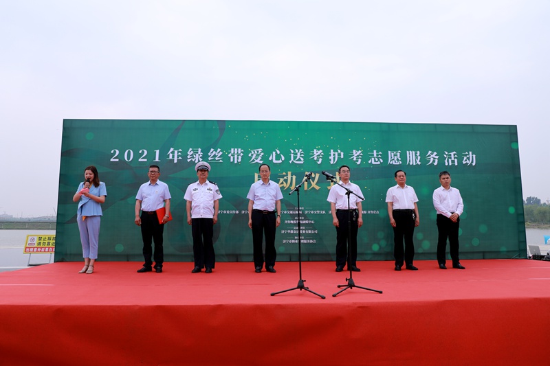 濟寧華都助力&ldquo;綠絲帶&rdquo;行動 為高考護航