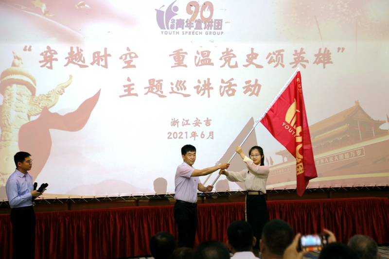 &ldquo;華都90青年宣講團&rdquo;用青春的聲音 禮贊建黨百年