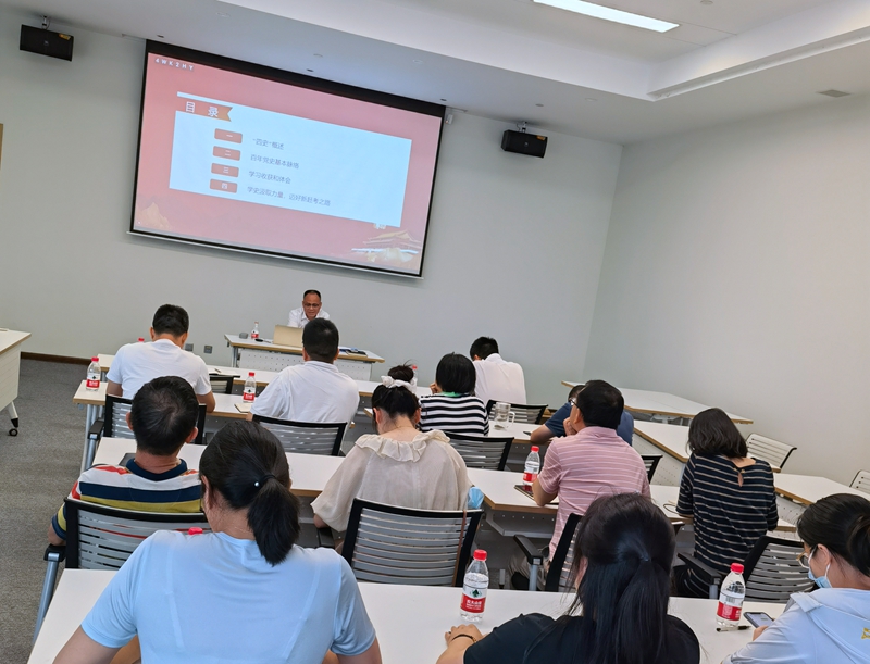 浙農(nóng)華貿(mào)黨支部開展&ldquo;學(xué)史凝聚力量 邁好新趕考之路&rdquo;專題黨課學(xué)習(xí)活動(dòng)