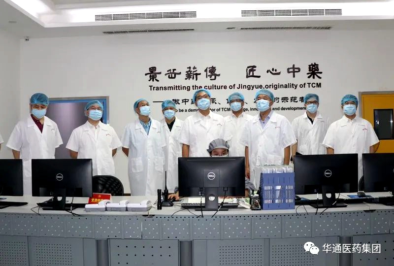 紹興市柯橋區委副書記、區長陳豪調研華通醫藥