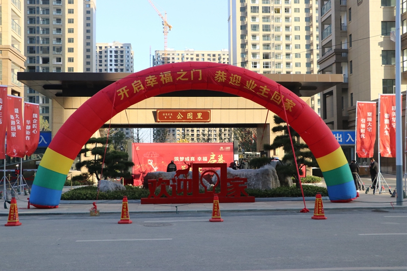 濟(jì)寧金色蘭庭香堤&middot;公園里16-17#樓圓滿交房