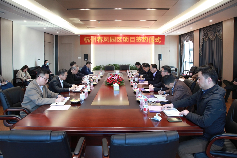  簽了，浙農(nóng)科創(chuàng)承接運(yùn)營杭州春風(fēng)園區(qū)！