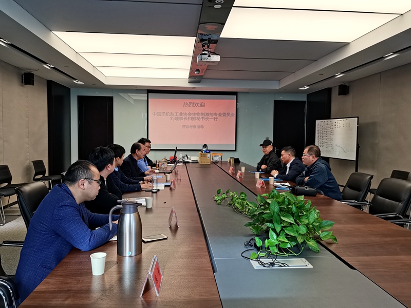 石原金牛同中國無機(jī)鹽協(xié)會(huì)開展交流