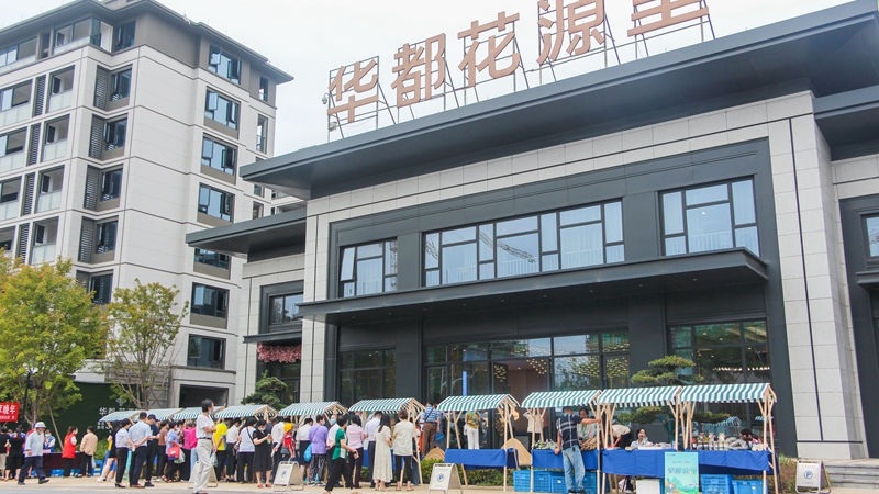 衢州華都黨支部共富聯盟開展&ldquo;共富鄰禮節&rdquo;活動