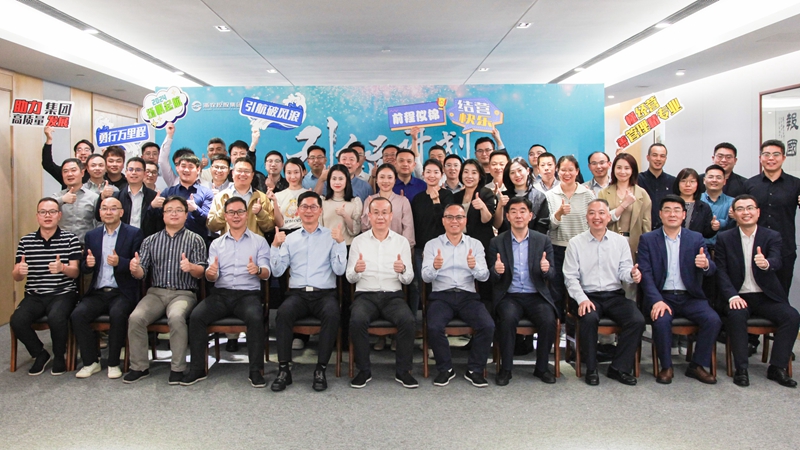 引航破風(fēng)浪 勇行萬(wàn)里程 | 浙農(nóng)控股集團(tuán)&ldquo;引航計(jì)劃&mdash;&mdash;房產(chǎn)板塊優(yōu)秀干部培訓(xùn)班&rdquo;圓滿結(jié)營(yíng)