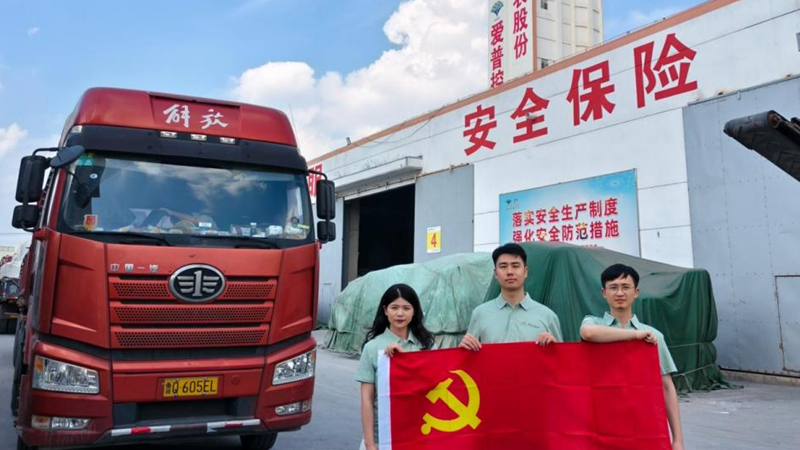 走基層 到一線丨浙農(nóng)青年員工走進山東齊豐錘煉實干本領(lǐng)